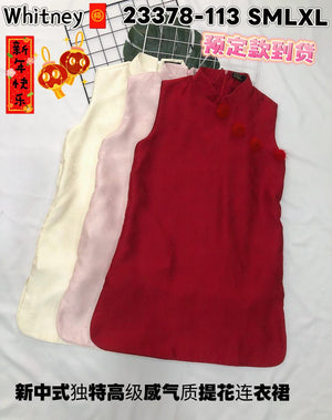 （补现货）🔥爆款新品🔥高品质宽松旗袍连体裙 RM99 Only🌸（原价 RM113）