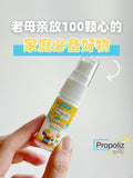 【泰国现货】PROPOLIZ 儿童口腔喷雾 Pro-poliz 儿童鼠喷雾 (15 毫升)  RM23.90 ONLY