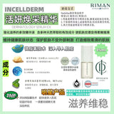 Dermatology Serum & Booster RM435 Only