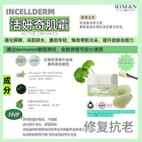 Dermatology Cream（活妍奇肌霜）RM290 Only