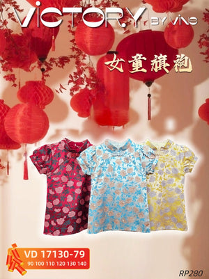 【补现货】17130 提花女童连体裙 RM49 ONLY （原价 RM）