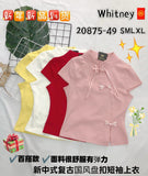 【20875】补现货 百搭款新中式旗袍上衣 RM49 ONLY
