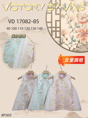 【补现货】17082 女童提花拼接网纱旗袍连体裙 RM49 ONLY （RM85）