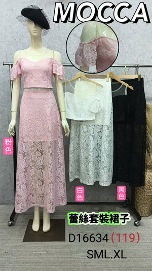 爆款新品🔥高品质气质款蕾丝套装 上衣➕裙子 RM119Only🌸（1-C3）