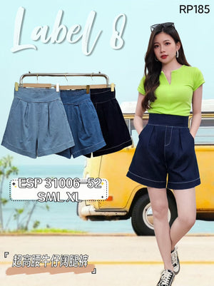 【补现货】🛍️爆款新品🛍️高品质高腰牛仔阔腿裤 RM19.90 Only🌸（原价 RM52）