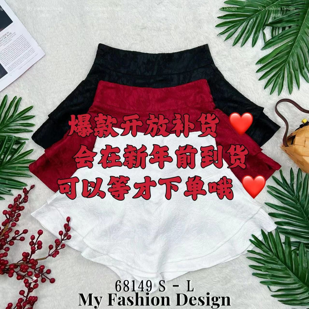 🔥补货🔥爆款新品🔥高品质高腰时装裤裙 RM59 Only🌸