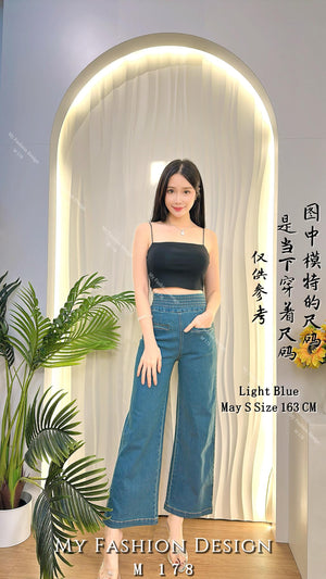 爆款新品🔥高品质高腰直筒牛仔长裤 RM82 Only🌸（补现货）