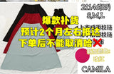 ⚠️补货⚠️爆款新品🔥高品质气质款套装 上衣 ➕ 裙子 RM89 Only🌸