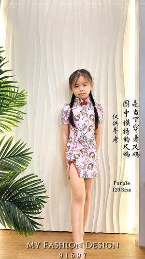 Dresses | 连衣裙– Page 5 – Myfashion-design