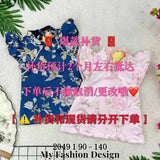 ⚠️补货⚠️🧨金卡独家爆款🧨高品质亲子款女童提花连体裙 RM89 Only🌸