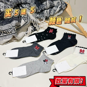 买5送5系列🔥｜棉质米妮短袜🍓 ｜ 5in1 RM39.90🌷（1-I2）