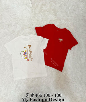 爆款新品🔥 高品质亲子款男童同款棉质上衣 RM45 Only🌸 （3-E4）