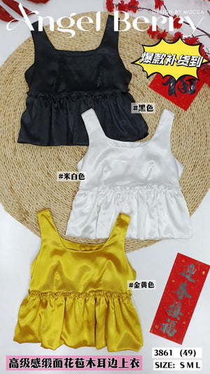 爆款新品🔥高品質花苞木耳边上衣 RM25 Only🌸（原价RM 49） （补现货）