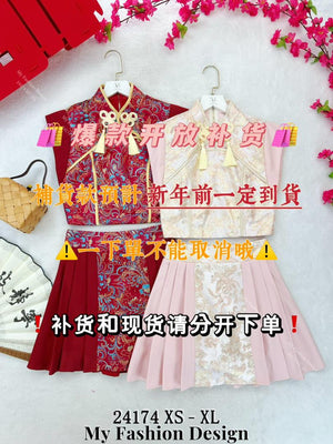 ⚠️预购款⚠️🔥独家爆款🔥高品质气质款马面裙旗袍套装 上衣 ➕ 裤裙 RM149 Only🌸