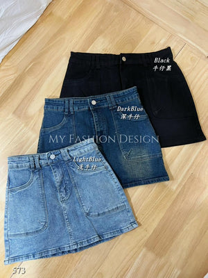 （现货）高品质高腰牛仔裤裙 RM59 Only🌸 （1-A3）