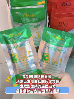 【泰国🇹🇭代购】 BIO护发素系列