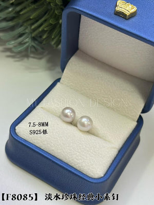 【F8085】 淡水珍珠经典小素钉 RM199 ONLY