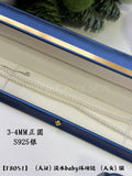 【F8051】【F80512】 （大证）淡水baby珠项链 （天女）（加送珍珠耳钉） RM388 ONLY
