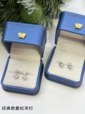 【J2076】 银蓝色经典款戴妃耳钉 RM199 ONLY