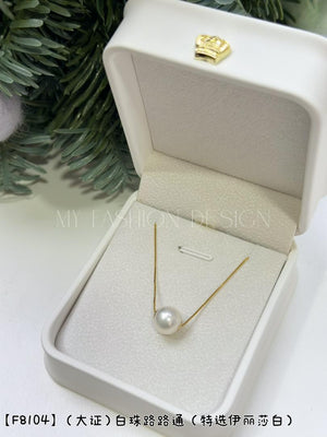 【F8104】 （大证）白珠路路通 （特选伊丽莎白）RM298 ONLY