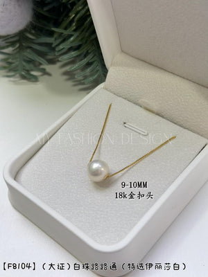 【F8104】 （大证）白珠路路通 （特选伊丽莎白）RM298 ONLY