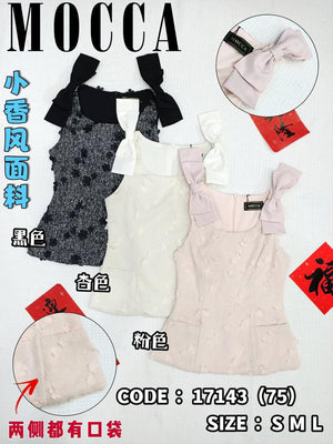 #️⃣🔥爆款新品🔥高品质气质款修身时装上衣 RM75 Only🌸