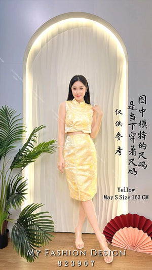 🔥爆款新品🔥高品质修身款提花旗袍套装 上衣 ➕ 裙子 RM119 Only🌸（1-R4）