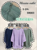 （补现货）590103 中大码气质款时装上衣 RM29 Only💮（原价RM62）