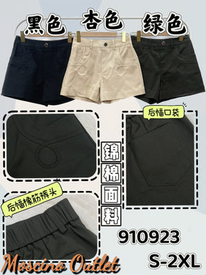 【补现货】🔥爆款新品🔥锦棉短裤 RM69 Only🌸