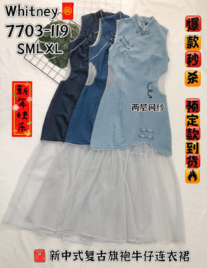 （补现货）7703 复古旗袍牛仔连体裙 RM109 Only（原价RM119）