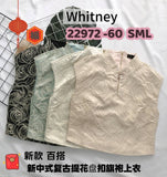 【补现货】🔥爆款新品🔥高品质提花旗袍上衣 RM49 Only🌸（原价 RM60）