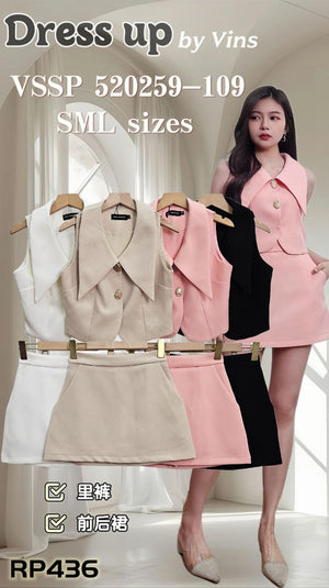 （补现货）520259 气质款时装套装 上衣 ➕ 裤裙 RM109 Only💮