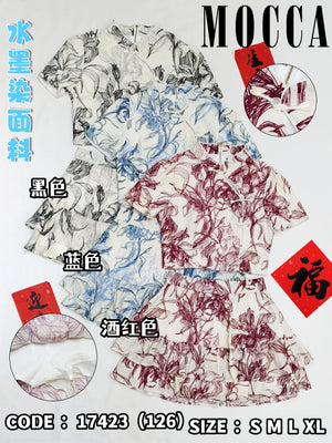 【补现货】77306 高品质旗袍套装 上衣 ＋ 裤裙 RM126 ONLY