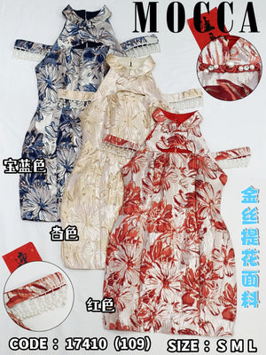 【补现货】824679 高品质提花款旗袍连体裙 RM109 ONLY