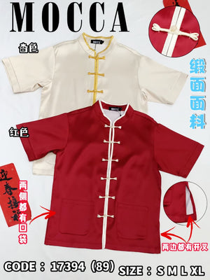 【补现货】824681 高品质男款唐装上衣 RM89 ONLY