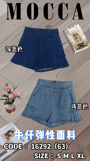 （补现货）59395高品质气质款牛仔短裤 RM63 Only🌸