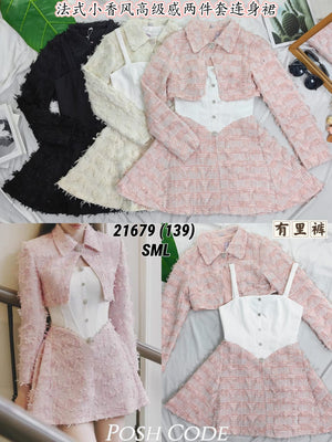 （补现货）21679 高品质气质小香风两件套连体裙 RM139 Only🌸