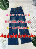 【预购】爆款新品🔥 高品质高腰牛仔直筒长裤 RM79 Only🌸