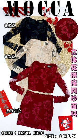 爆款新品🔥高品質修饰款蕾丝套装 上衣 ＋ 裤裙  RM109 Only🌸 （2-A3）