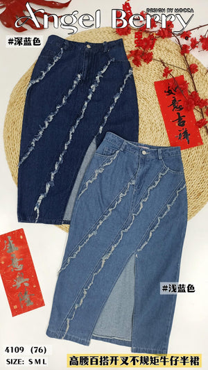 爆款新品🔥高品質高腰牛仔半身裙 RM76 Only🌸 （补现货）