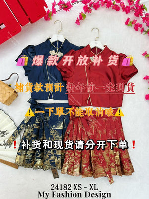 ⚠️预购⚠️🔥独家爆款🔥 高品质气质款马面裙新中式套装 上衣 ➕ 裤裙 RM149 Only🌸