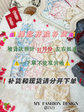 【预购】🏮独家金卡爆款🏮高品质提花款旗袍套装 上衣 ➕ 裤裙 RM99.90 Only🌸 （原价 RM139 ）