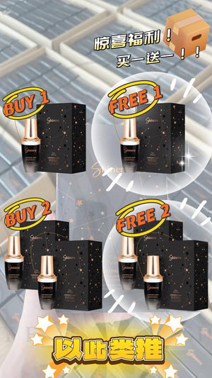 【现货】❤护肤产品❤ Shinera 黑金灵水光防晒 RM228 （EXP：2028年 3月）买一送一