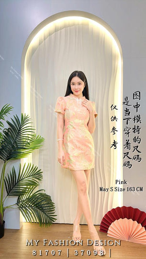 🔥新品抢先上架🔥高品质提花款旗袍连体裙 RM99 Only🌸（1-O3）