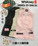 （补现货）🔥爆款新品🔥高品质小香风外套 RM69 Only💮（原价RM79）