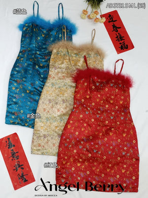 【补现货】🔥爆款新品🔥高品质吊带款提花连体裙 RM35.90 Only🌸（原价RM69）