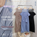 🔥爆款新品🔥高品质雪网拼接连体裙 RM25  Only🌸（原价 RM69）【补现货】