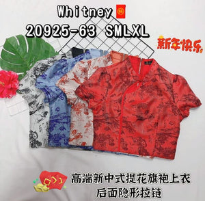 （补现货）🔥爆款新品🔥高品质新中式提花旗袍上衣 RM53 Only💮（原价RM63）