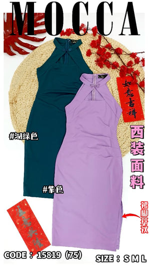 爆款新品🔥高品质气质款cut in 连体裙 RM29.90 Only🌸（原价 Rm75）【补现货】