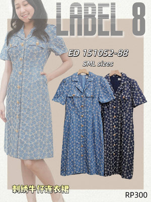 【补现货】🛍️爆款新品🛍️高品质气质款牛仔刺绣连身裙 RM29 Only🌸 （原价 RM88）